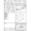 toyota roomy 2020 CFJ1586788 image 4