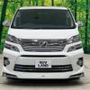 toyota vellfire 2014 -TOYOTA--Vellfire DBA-ANH20W--ANH20-8351064---TOYOTA--Vellfire DBA-ANH20W--ANH20-8351064- image 15