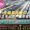toyota crown-athlete-series 2004 CARSENSOR_JP_AU3894304872 image 7