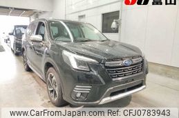 subaru forester 2023 -SUBARU--Forester SKE--SKE-109646---SUBARU--Forester SKE--SKE-109646-