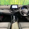 toyota c-hr 2018 -TOYOTA--C-HR ZYX10--2149748---TOYOTA--C-HR ZYX10--2149748- image 22