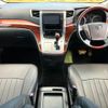 toyota vellfire 2009 -TOYOTA--Vellfire DBA-ANH20W--ANH20-8075978---TOYOTA--Vellfire DBA-ANH20W--ANH20-8075978- image 2