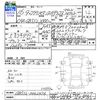 toyota crown 2004 CFJ1849280 image 3