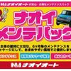 toyota esquire 2017 -TOYOTA 【つくば 501ﾀ4950】--Esquire DAA-ZWR80G--ZWR80-0294269---TOYOTA 【つくば 501ﾀ4950】--Esquire DAA-ZWR80G--ZWR80-0294269- image 15