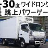 mitsubishi-fuso canter 2020 GOO_NET_EXCHANGE_0602526A30240902W003 image 1