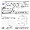 suzuki solio 2022 -SUZUKI 【静岡 502ﾈ6412】--Solio MA27S--MA27S-107152---SUZUKI 【静岡 502ﾈ6412】--Solio MA27S--MA27S-107152- image 3