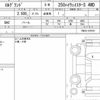 nissan elgrand 2021 quick_quick_5BA-TNE52_TNE52-070701 image 4