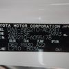 toyota crown 2014 -TOYOTA 【名変中 】--Crown AWS210--6055716---TOYOTA 【名変中 】--Crown AWS210--6055716- image 10