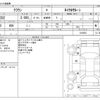 toyota crown 2012 -TOYOTA--Crown DBA-GRS202--GRS202-1010503---TOYOTA--Crown DBA-GRS202--GRS202-1010503- image 3