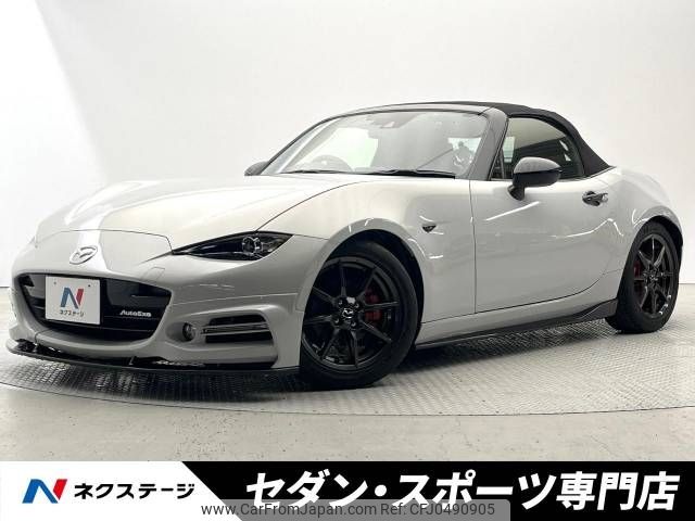 mazda roadster 2015 -MAZDA--Roadster DBA-ND5RC--ND5RC-103725---MAZDA--Roadster DBA-ND5RC--ND5RC-103725- image 1