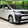 toyota vellfire 2019 -TOYOTA--Vellfire DBA-AGH30W--AGH30-0254064---TOYOTA--Vellfire DBA-AGH30W--AGH30-0254064- image 18