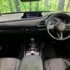 mazda cx-3 2020 -MAZDA--CX-30 5BA-DMEP--DMEP-112984---MAZDA--CX-30 5BA-DMEP--DMEP-112984- image 2