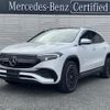 mercedes-benz eqa 2021 CFJ1753192 image 1
