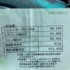 toyota mark-x 2006 -TOYOTA--MarkX DBA-GRX120--GRX120-0060180---TOYOTA--MarkX DBA-GRX120--GRX120-0060180- image 26