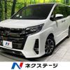 toyota noah 2020 -TOYOTA--Noah 3BA-ZRR80W--ZRR80-0639170---TOYOTA--Noah 3BA-ZRR80W--ZRR80-0639170- image 1