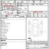 nissan serena 2019 quick_quick_GFC27_GFC27-158634 image 21