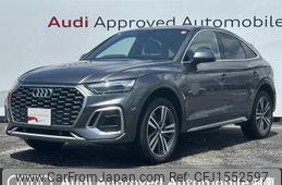 audi q5 2023 CFJ1552597