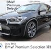 bmw x2 2023 -BMW--BMW X2 3DA-YL20--WBAYL120305X17568---BMW--BMW X2 3DA-YL20--WBAYL120305X17568- image 1