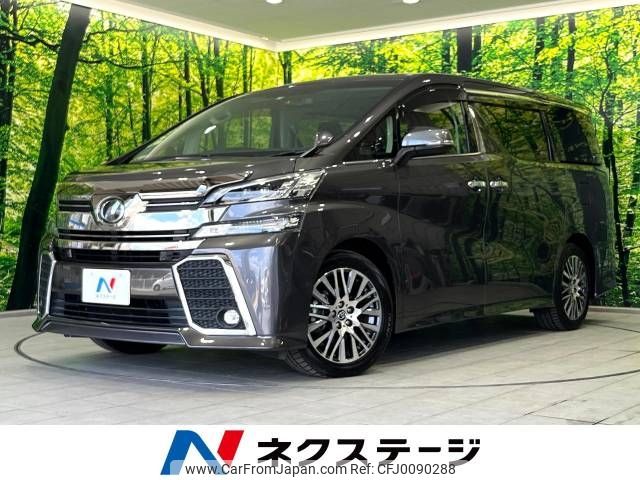 toyota vellfire 2017 -TOYOTA--Vellfire DBA-AGH30W--AGH30-0108820---TOYOTA--Vellfire DBA-AGH30W--AGH30-0108820- image 1