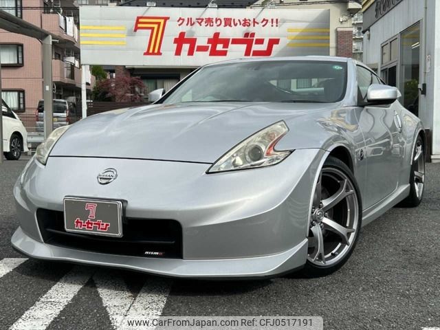 nissan fairlady-z 2013 -NISSAN--Fairlady Z CBA-Z34--Z34-400937---NISSAN--Fairlady Z CBA-Z34--Z34-400937- image 1