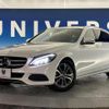 mercedes-benz c-class-station-wagon 2017 quick_quick_205242C_WDD2052422F595748 image 14