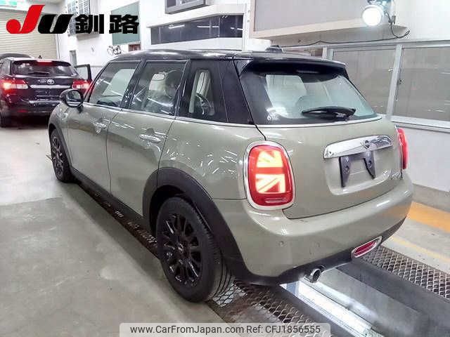 mini mini-others 2019 CFJ1856555 image 2