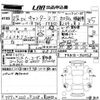 mitsubishi-fuso canter 2015 -MITSUBISHI--Canter FEB50-540968---MITSUBISHI--Canter FEB50-540968- image 3