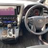 toyota alphard 2022 quick_quick_3BA-AGH30W_AGH30-0419663 image 9