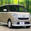 daihatsu move-canbus 2020 -DAIHATSU--Move Canbus 5BA-LA800S--LA800S-1002750---DAIHATSU--Move Canbus 5BA-LA800S--LA800S-1002750- image 17