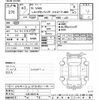 honda n-van 2021 CFJ1091104 image 3