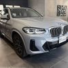 bmw x3 2024 CFJ1697724 image 6