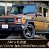 mercedes-benz g-class 2016 -MERCEDES-BENZ--Benz G Class LDA-463348--WDB4633482X252765---MERCEDES-BENZ--Benz G Class LDA-463348--WDB4633482X252765- image 1