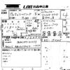 nissan elgrand 2007 -NISSAN--Elgrand E51-192405---NISSAN--Elgrand E51-192405- image 3