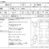 toyota alphard 2024 -TOYOTA 【練馬 339ﾎ 58】--Alphard 3BA-AGH40W--AGH40-0019587---TOYOTA 【練馬 339ﾎ 58】--Alphard 3BA-AGH40W--AGH40-0019587- image 3
