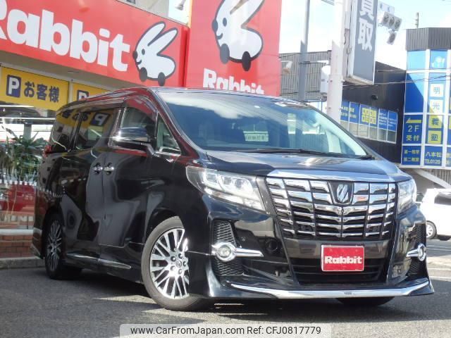 toyota alphard 2016 quick_quick_AGH30W_AGH30-0074535 image 1