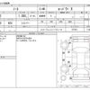 nissan note 2017 -NISSAN--Note DAA-HE12--HE12-077913---NISSAN--Note DAA-HE12--HE12-077913- image 3