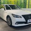 toyota crown 2015 -TOYOTA--Crown DAA-AWS210--AWS210-6095860---TOYOTA--Crown DAA-AWS210--AWS210-6095860- image 17