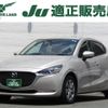 mazda demio 2022 -MAZDA--MAZDA2 5BA-DJLFS--DJLFS-766193---MAZDA--MAZDA2 5BA-DJLFS--DJLFS-766193- image 1