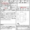 mazda atenza 2019 quick_quick_GJ5FP_GJ5FP-500295 image 21