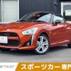 daihatsu copen 2017 -DAIHATSU--Copen DBA-LA400K--LA400K-0020982---DAIHATSU--Copen DBA-LA400K--LA400K-0020982- image 1