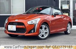 daihatsu copen 2017 -DAIHATSU--Copen DBA-LA400K--LA400K-0020982---DAIHATSU--Copen DBA-LA400K--LA400K-0020982-