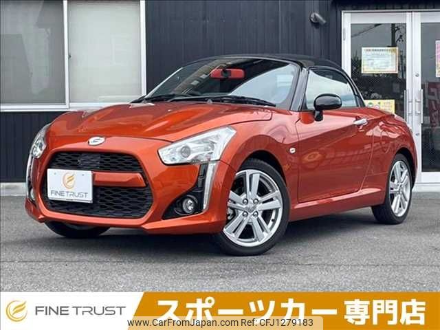 daihatsu copen 2017 -DAIHATSU--Copen DBA-LA400K--LA400K-0020982---DAIHATSU--Copen DBA-LA400K--LA400K-0020982- image 1