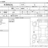 honda n-box 2021 -HONDA 【香川 581ｾ3957】--N BOX 6BA-JF3--JF3-5019007---HONDA 【香川 581ｾ3957】--N BOX 6BA-JF3--JF3-5019007- image 3