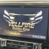 toyota vellfire 2016 CFJ1799368 image 5