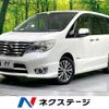 nissan serena 2014 CFJ1705682 image 1