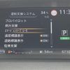 nissan serena 2019 -NISSAN--Serena DAA-HFC27--HFC27-043014---NISSAN--Serena DAA-HFC27--HFC27-043014- image 23