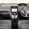 nissan serena 2014 -NISSAN--Serena DAA-HC26--HC26-100852---NISSAN--Serena DAA-HC26--HC26-100852- image 16