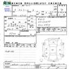 daihatsu thor 2021 -DAIHATSU--Thor M910S--0016931---DAIHATSU--Thor M910S--0016931- image 3