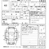 toyota prius 2014 -TOYOTA--Prius ZVW30-1854422---TOYOTA--Prius ZVW30-1854422- image 3