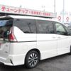 nissan serena 2018 -NISSAN 【名変中 】--Serena GFC27--082609---NISSAN 【名変中 】--Serena GFC27--082609- image 27